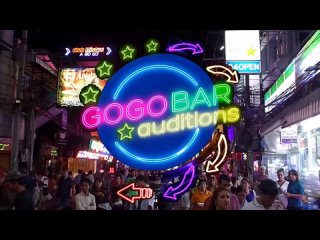 gogobarauditions – water